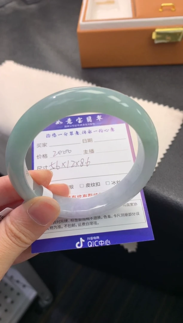 未镶嵌手镯翡翠退货需手镯吊牌标签完好