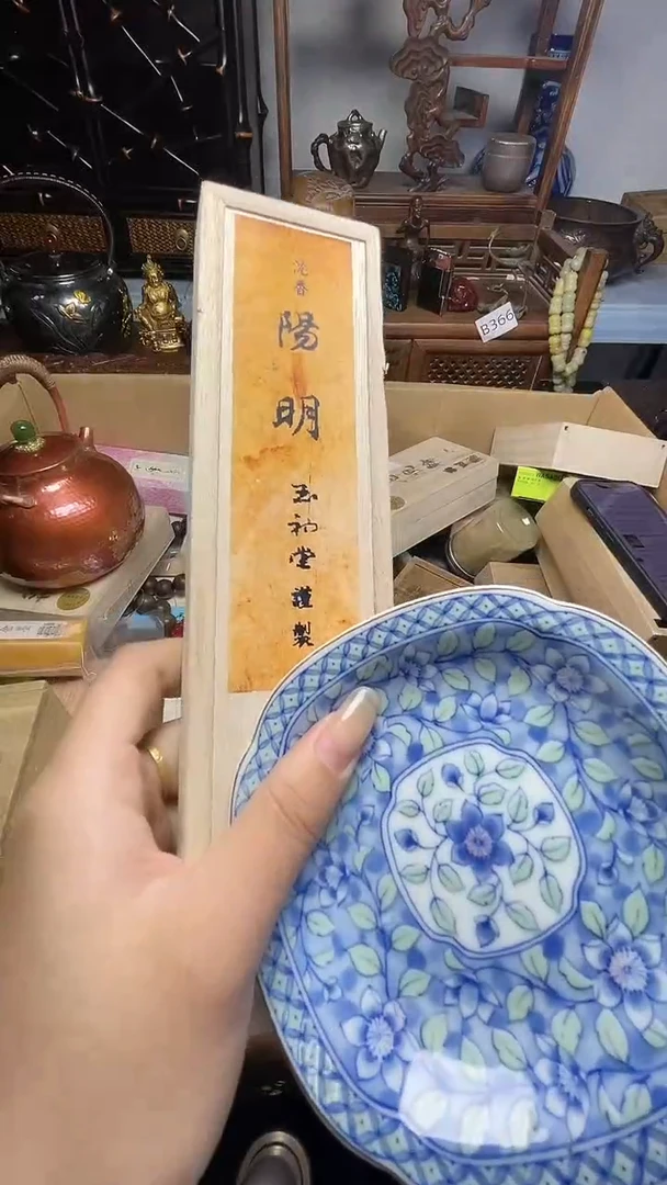 瓷片瓷器瓷器瓷器瓷器瓷器