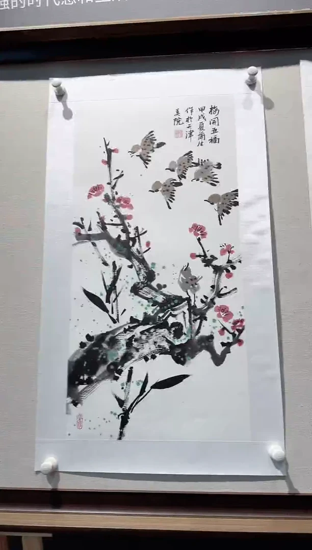 国画张老师作品分享