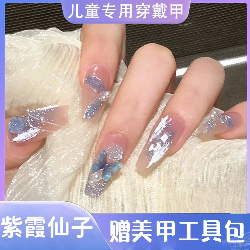 儿美甲童穿戴甲女童小孩蝴蝶2024新款中长款10岁6显白指甲贴片9