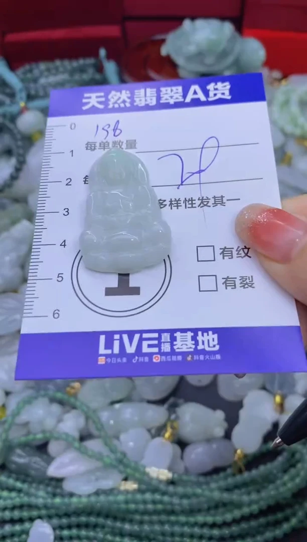 颈饰未镶嵌翡翠天然翡翠A货批量多样性发一件
