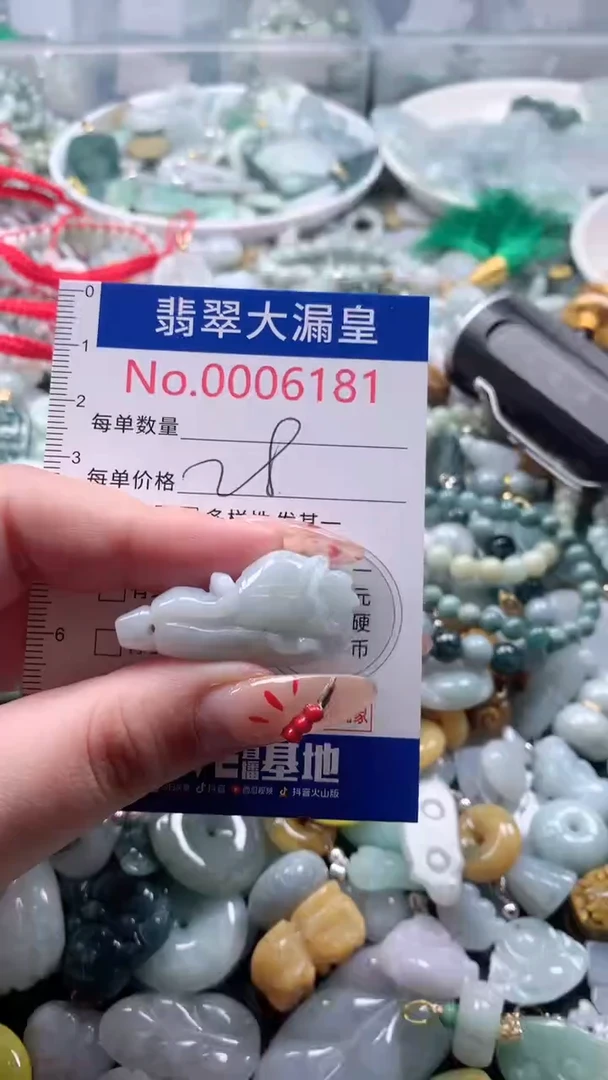 【闪购商品】翡翠吊坠(不含链)未镶嵌6181