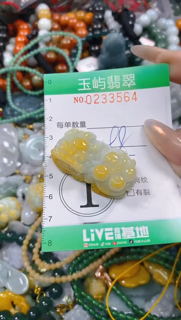 颈饰未镶嵌翡翠闪购0233564