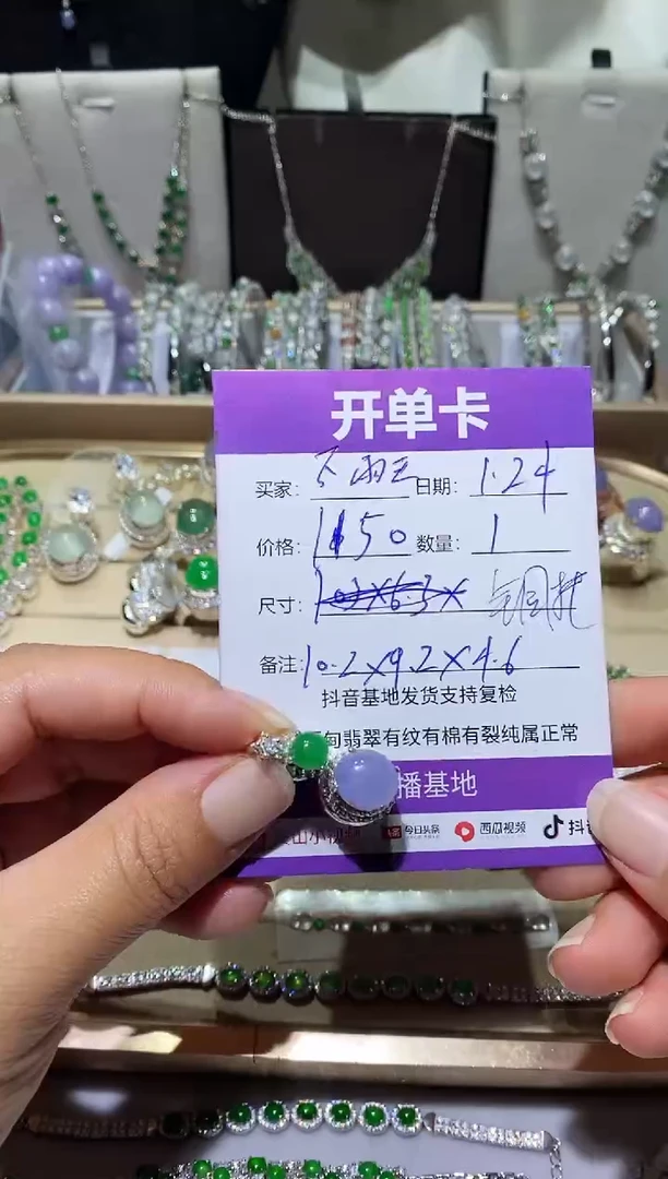 【闪购商品】翡翠耳饰未镶嵌 下雨天的蚯蚓