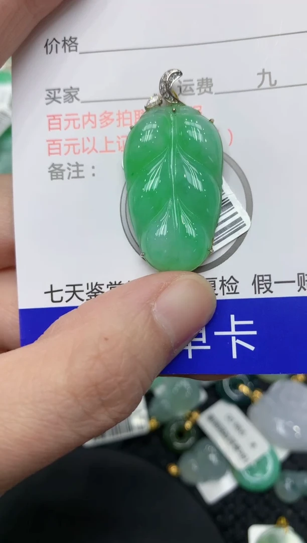 【闪购商品】翡翠颈饰18K金镶嵌11111111