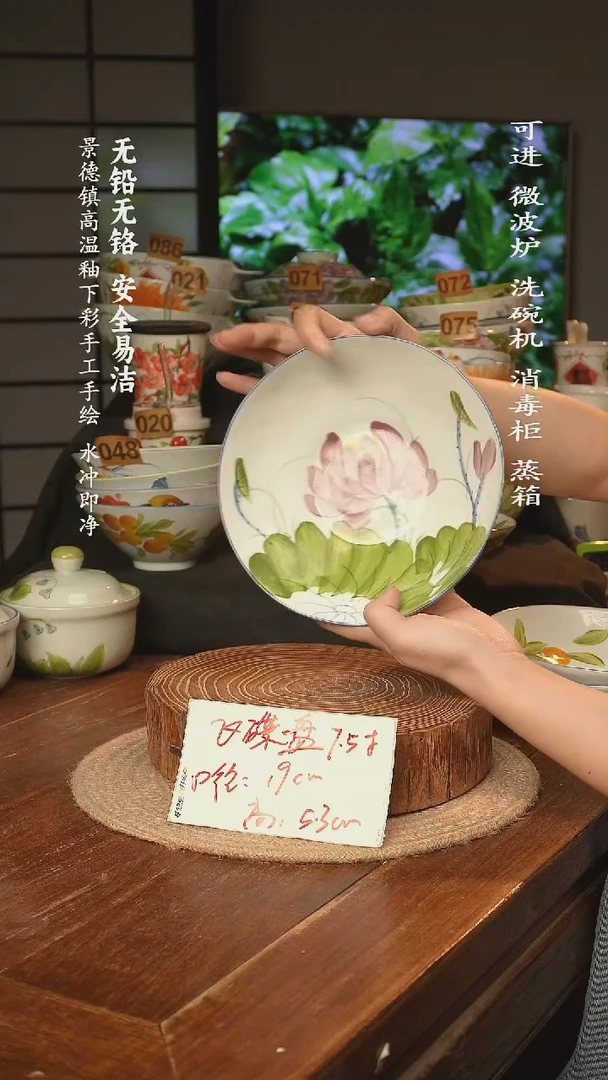 瓷景德镇高温瓷釉下彩手绘陶瓷