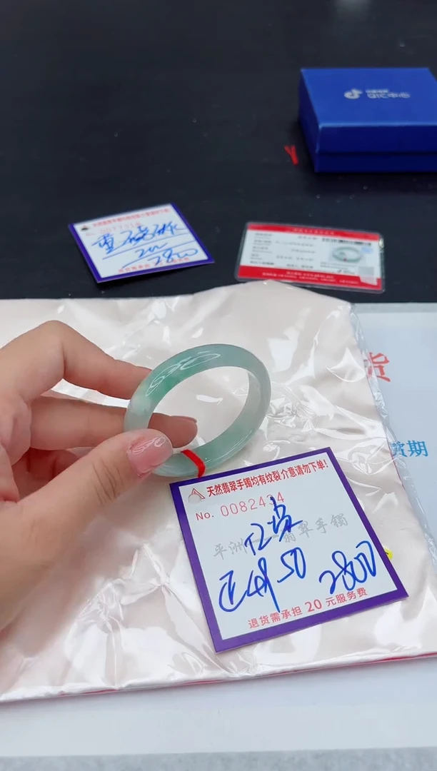 未镶嵌手镯翡翠1