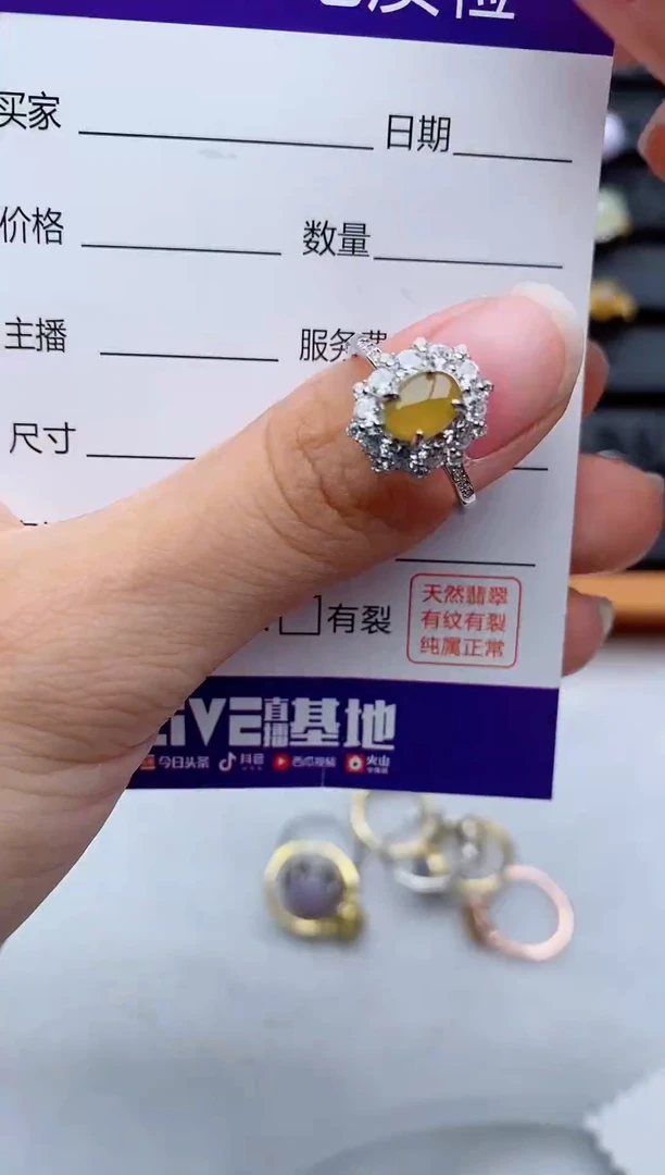 银S925镶嵌戒指翡翠1