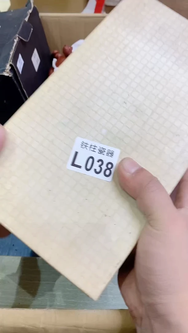 【闪购商品】瓷片038 汉 汉 汉 汉 汉