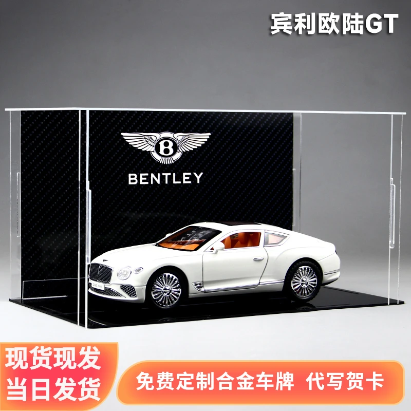 宾利欧陆GT合金车模金属车模型摆件礼物仿真男孩玩具车