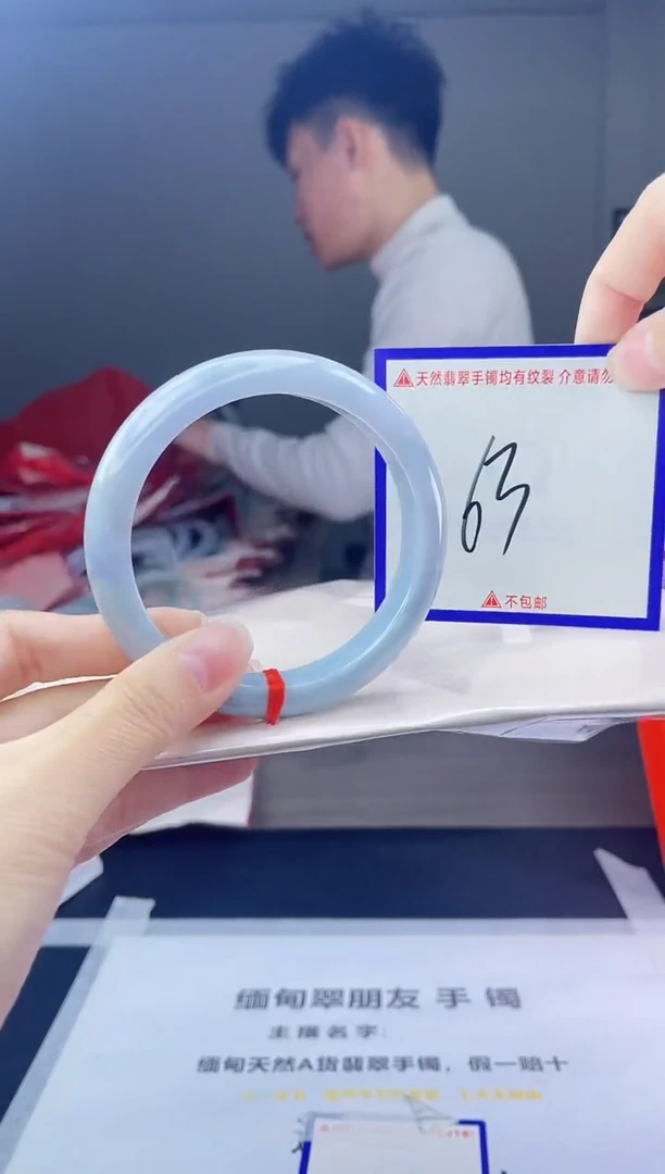 未镶嵌手镯翡翠我