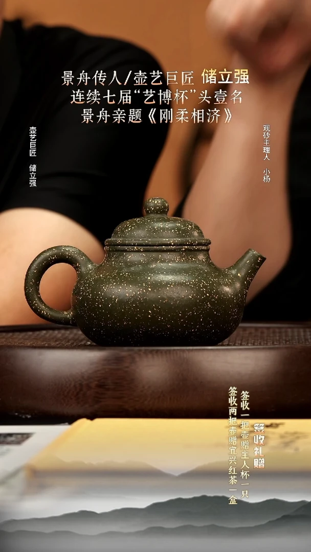 茶壶紫砂73 八目粗砂翡翠段 容天 280cc