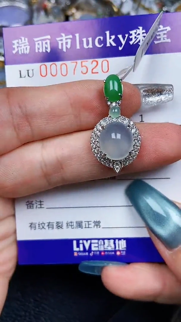 颈饰银S925镶嵌翡翠7520