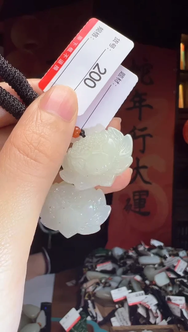【闪购商品】和田玉吊坠未镶嵌1多样性发货其中一件