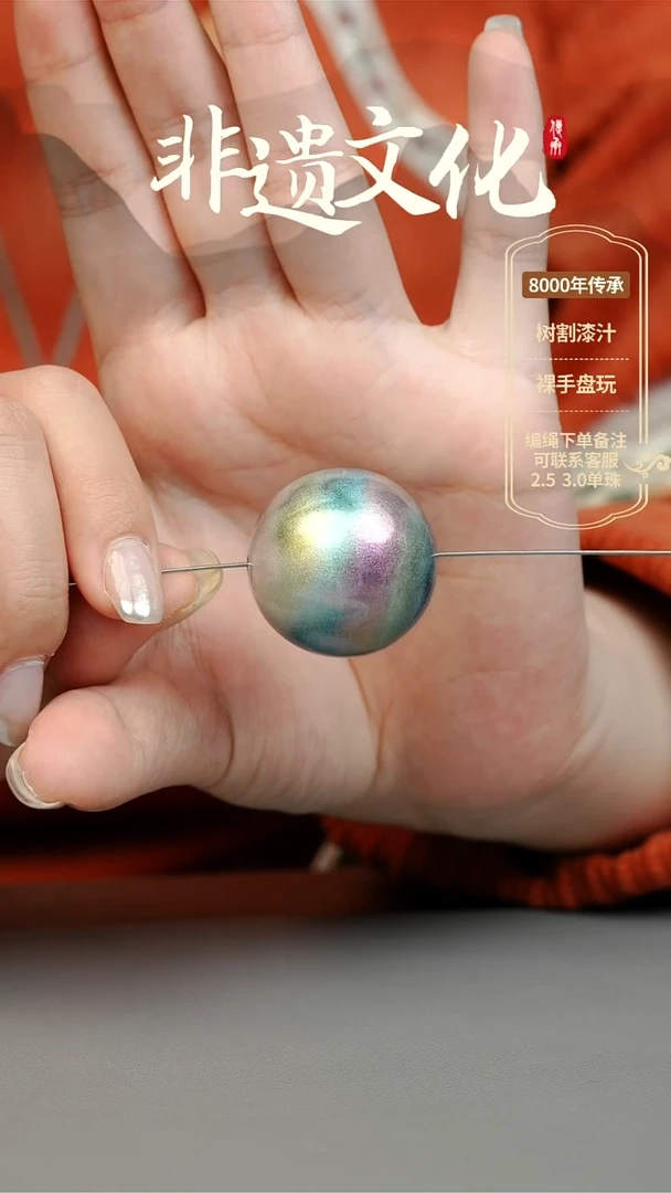 【闪购商品】大漆3.0单珠项链 非遗大漆珠