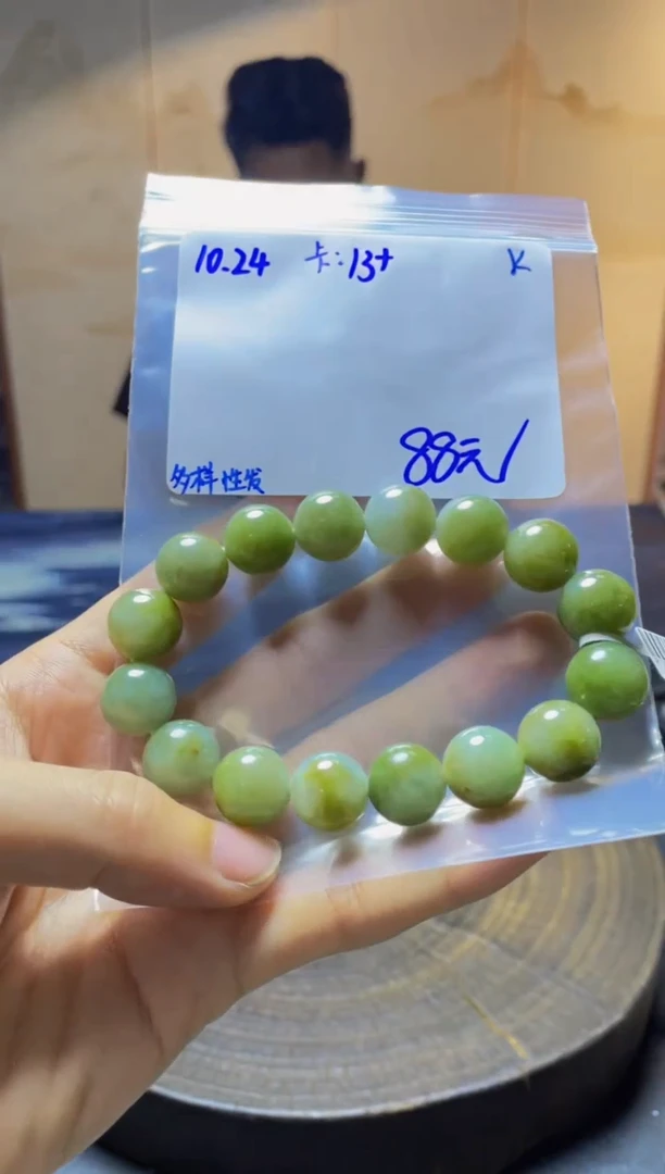 未镶嵌定制翡翠珠串 多样性发货