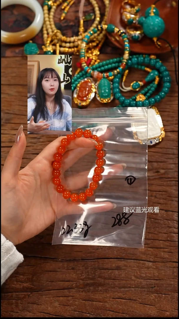 未镶嵌手串南红玛瑙杰**…屾山出品