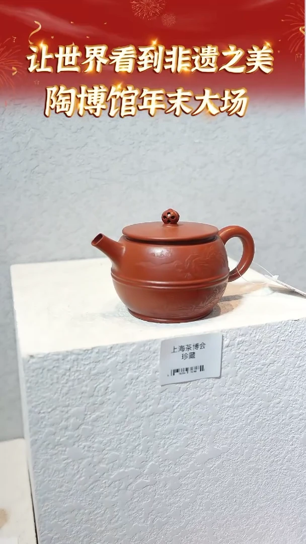 【闪购商品】紫砂茶壶宜兴本地紫砂系列60大红袍