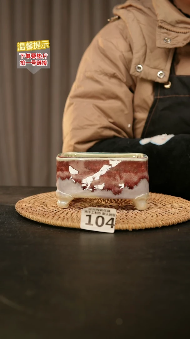 瓷片104森系小长方10*6高7