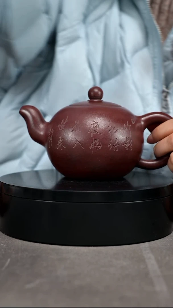 茶壶紫砂400毫升