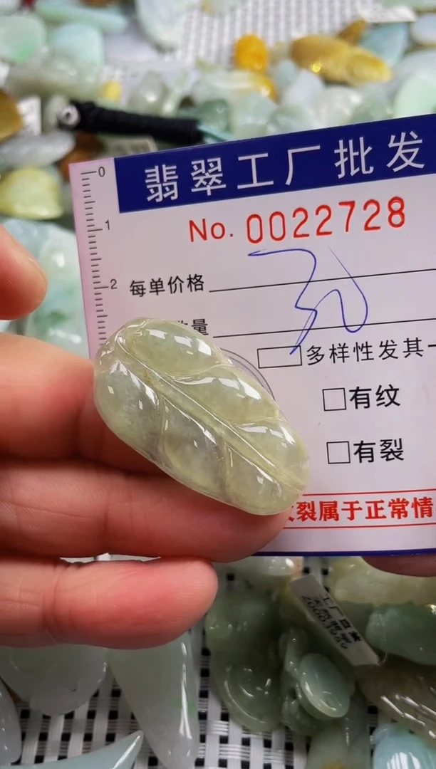 【闪购商品】翡翠颈饰未镶嵌扣头天然A货翡翠
