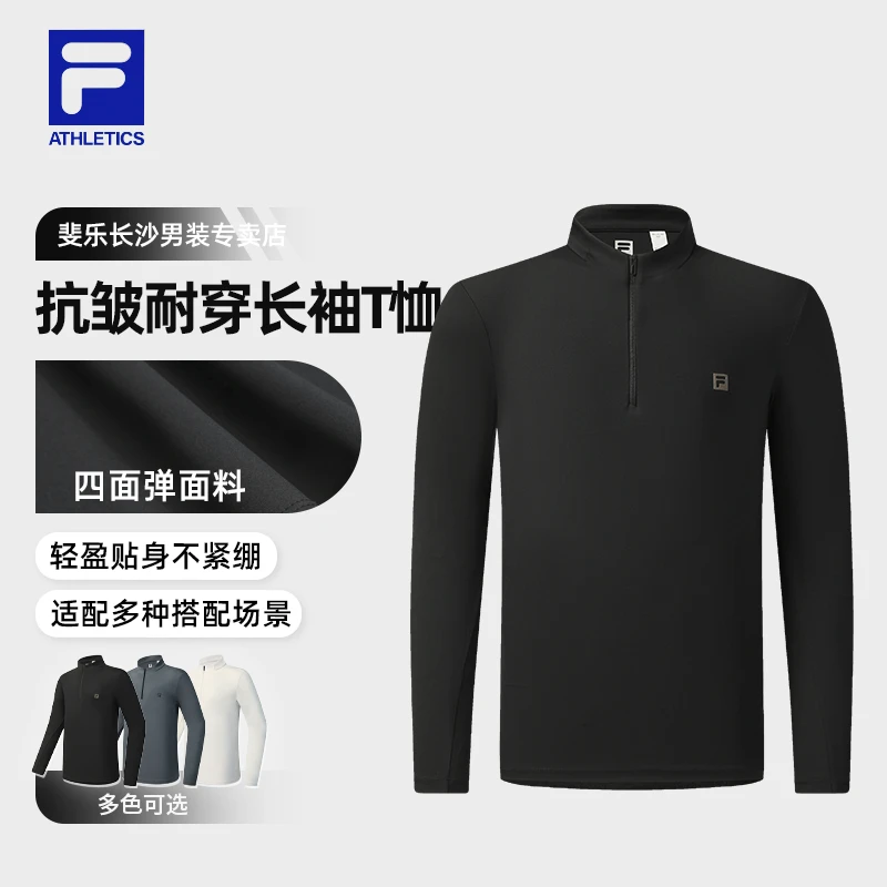 Fila/斐乐男款【速干立领商务保暖长袖】秋冬黑标运动卫衣