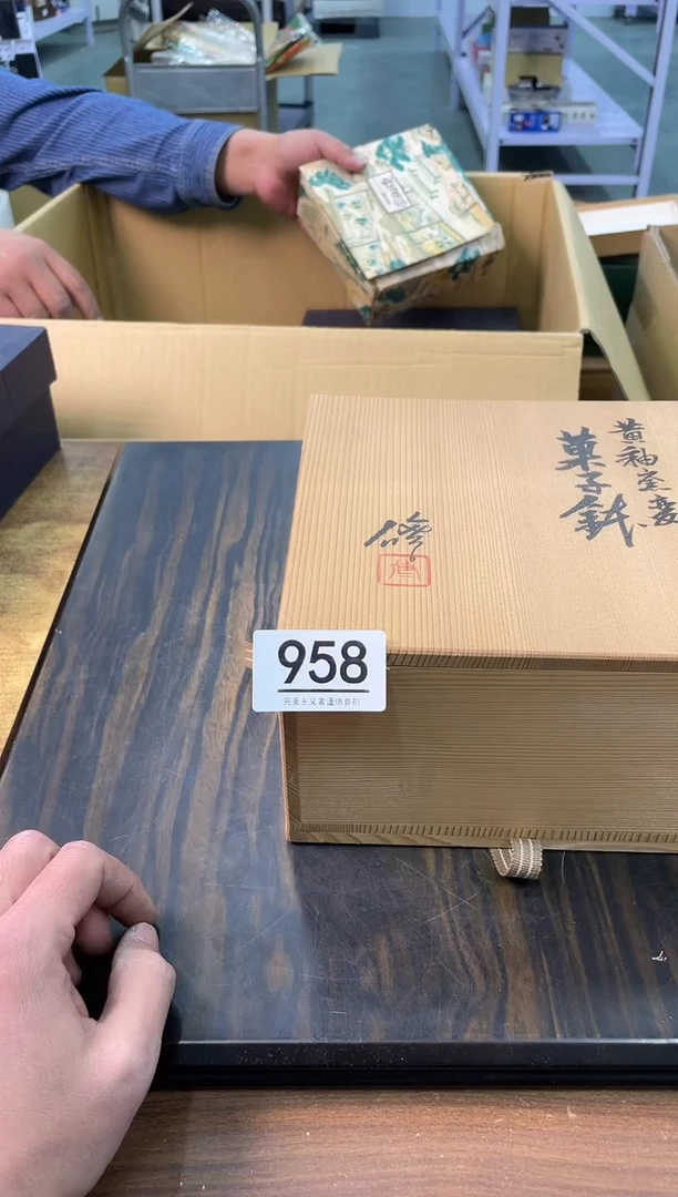 【闪购商品】啊啊啊啊啊啊啊啊958