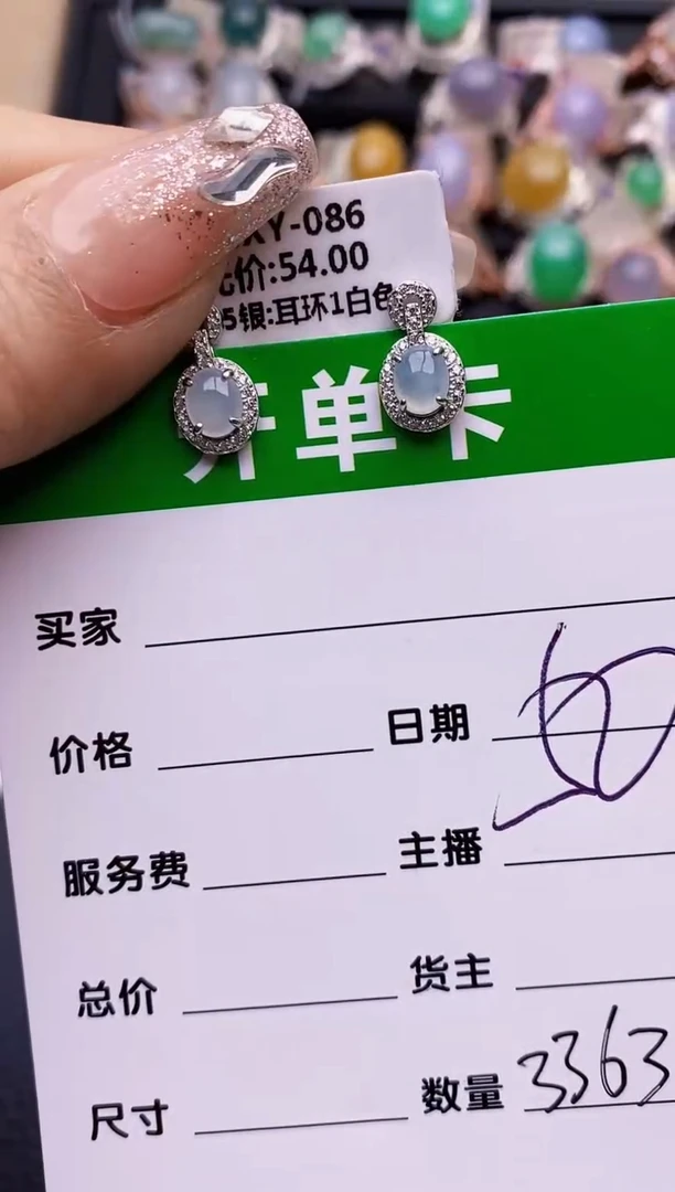 【闪购商品】翡翠戒指银S925镶嵌3363