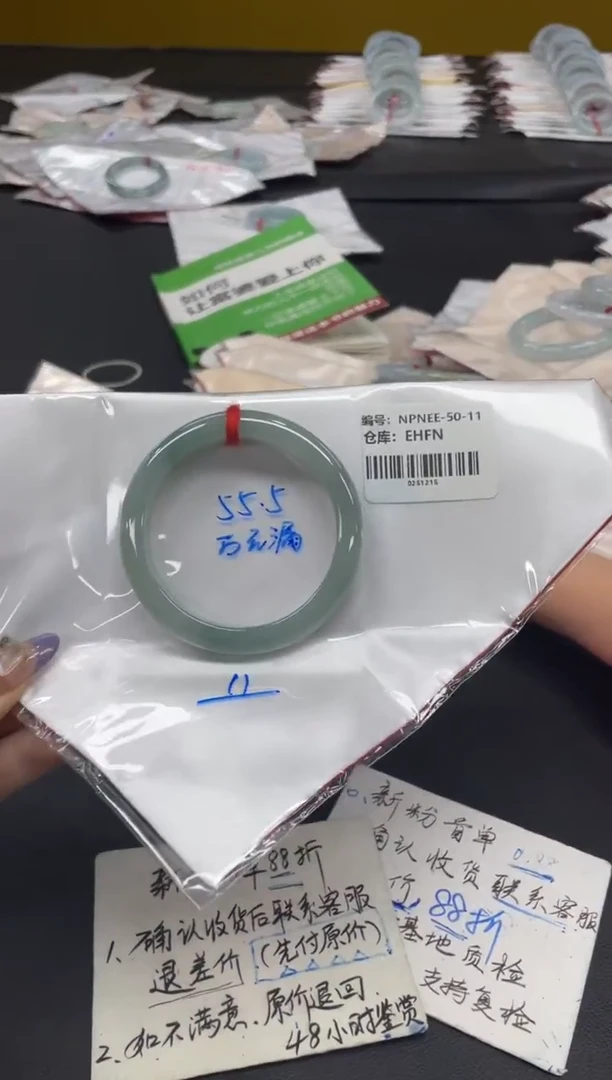 未镶嵌手镯翡翠翡翠手镯