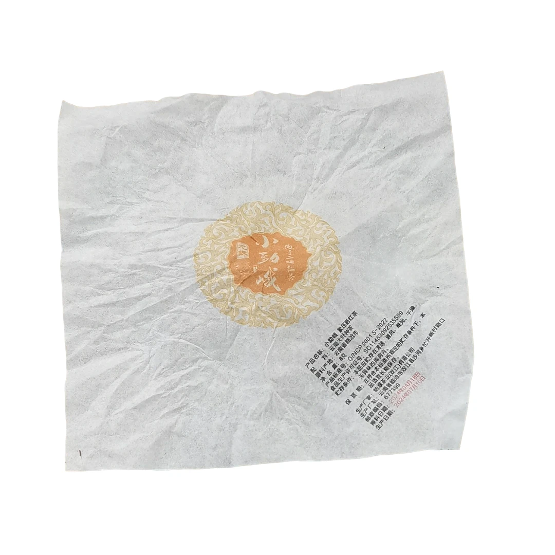 2024年春【小勐峨·古树】红茶晒红紧压龙珠-6月12日【17】