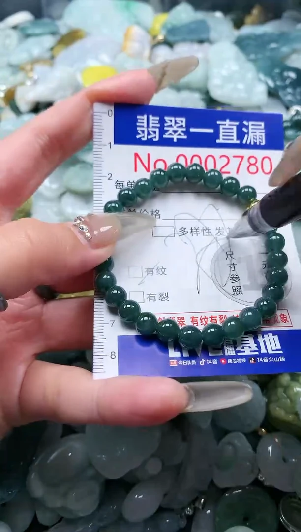 【闪购商品】翡翠吊坠(不含链)未镶嵌2780多样性