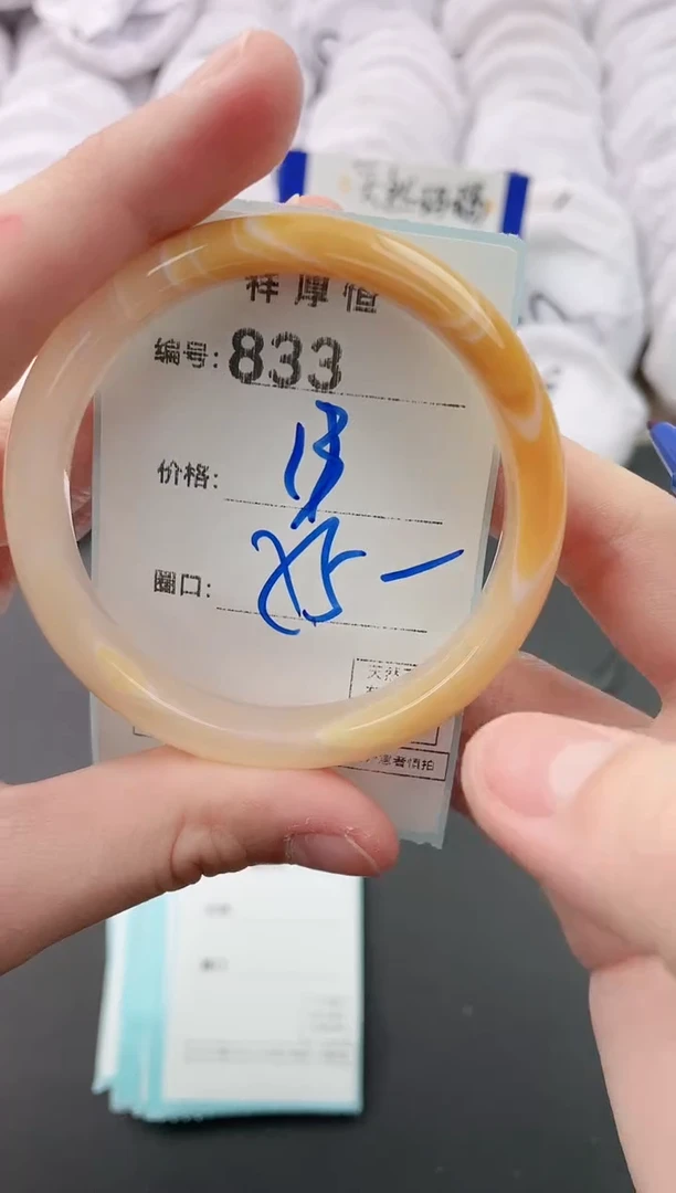 【闪购商品】玛瑙/玉髓手镯未镶嵌833