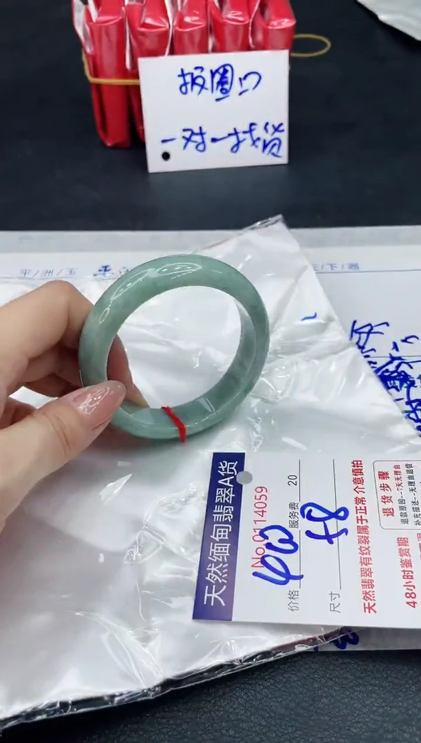 【闪购商品】翡翠手镯（贵妃镯）未镶嵌11111111111