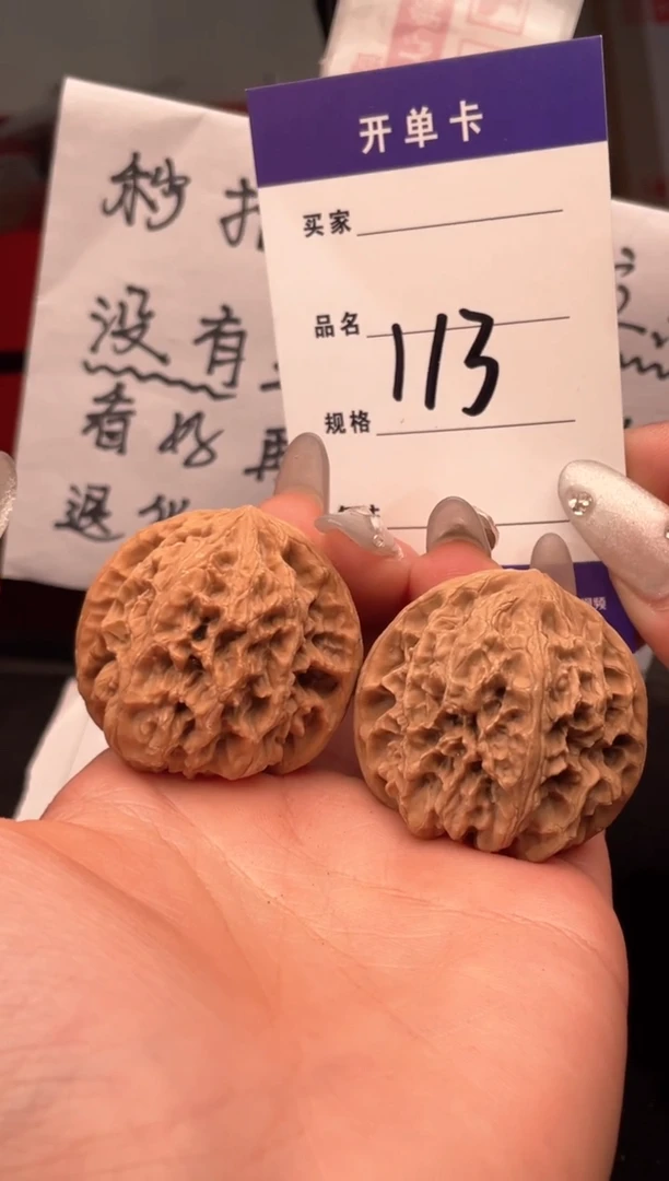 【闪购商品】文玩核桃吊坠113 野牛