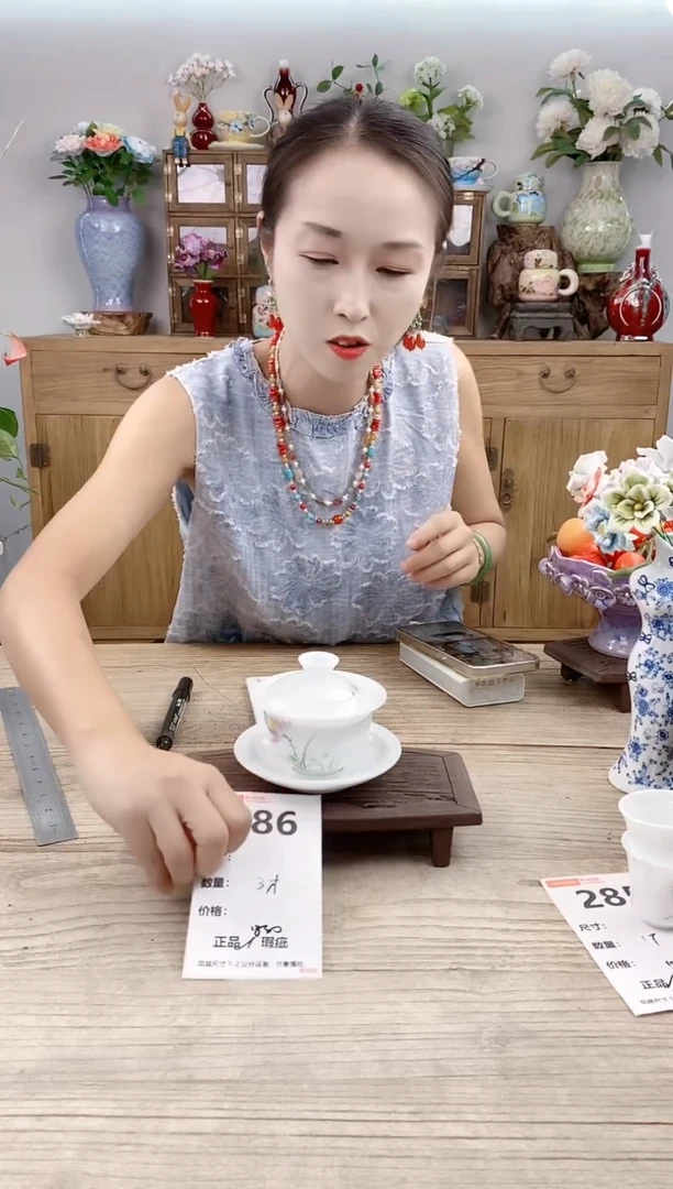 小玩子花盆直播号386