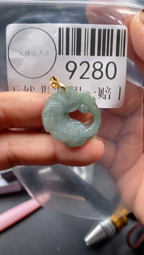 吊坠(不含链)未镶嵌翡翠9280