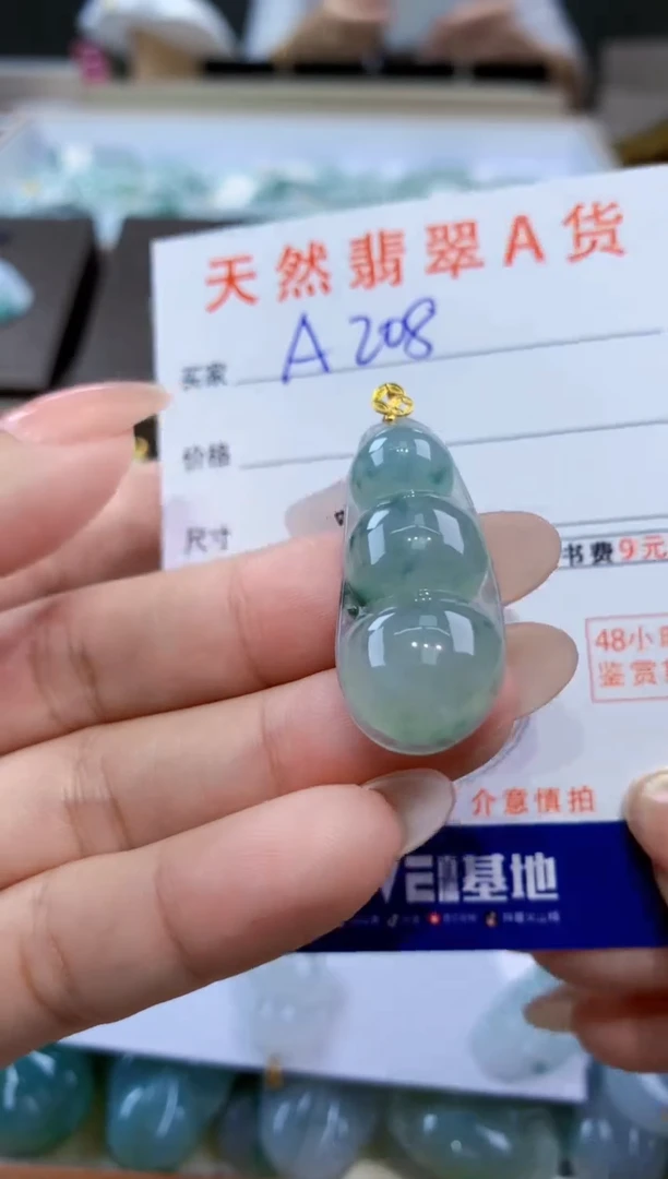 颈饰18K金镶嵌翡翠天然缅甸翡翠A货挂件