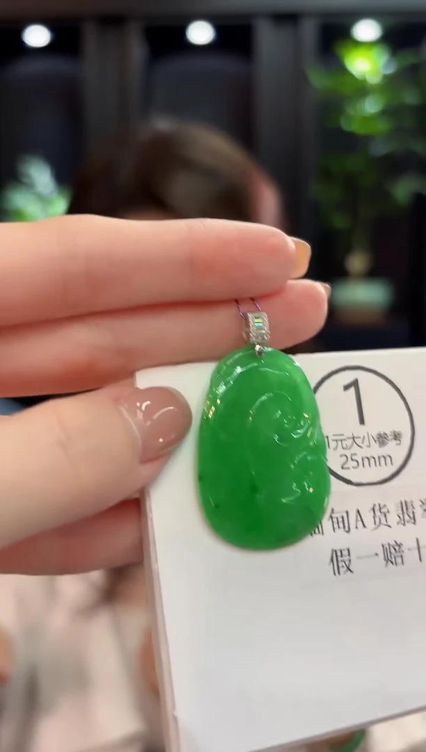 吊坠(不含链)18K金镶嵌翡翠 缅甸A货/支持复检/一件