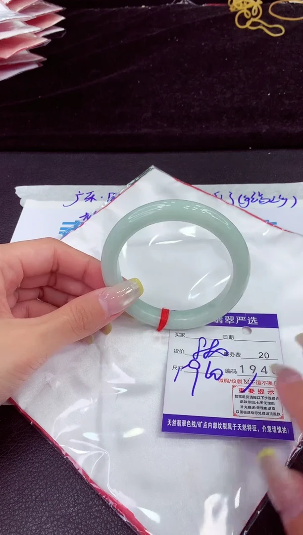 未镶嵌手镯翡翠111111111111