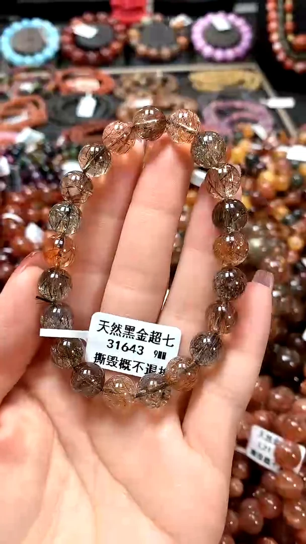 【闪购商品】水晶手串未镶嵌9*******
