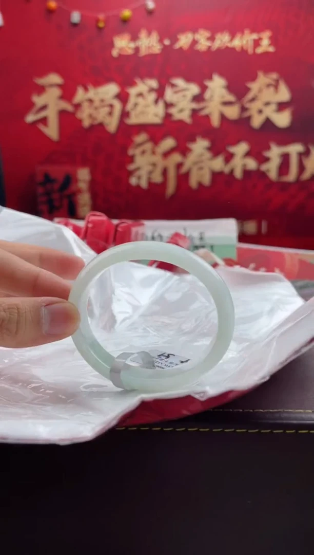 【闪购商品】翡翠手镯未镶嵌2翡翠手镯（微瑕）