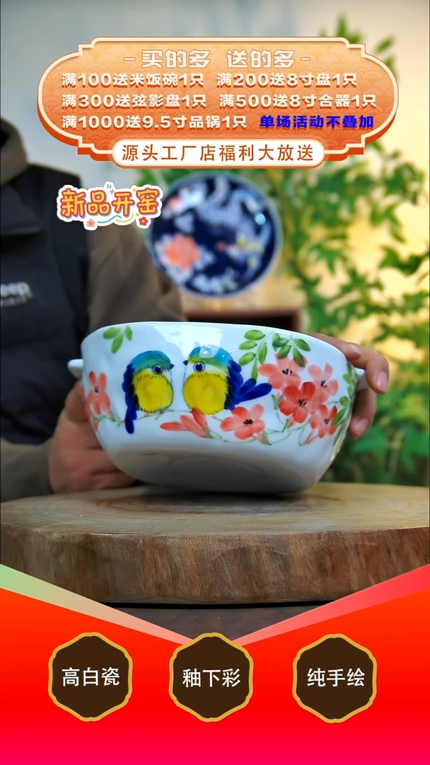 其他白泥景德镇手工手绘陶瓷【食品级】