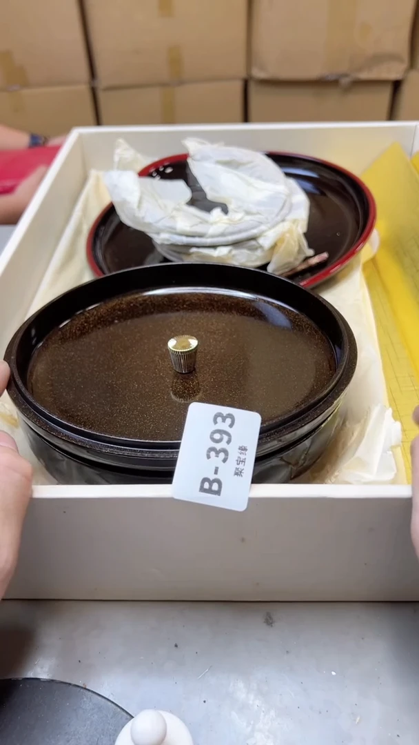 【闪购商品】瓷片393聚宝缘二号店