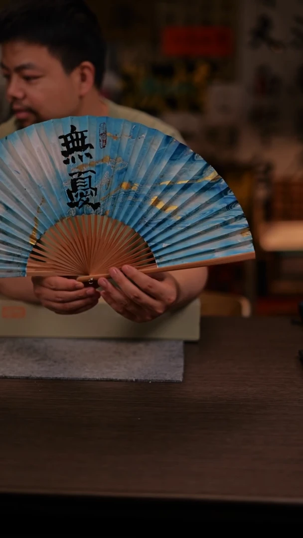 国画无忧-9寸漆扇-龙