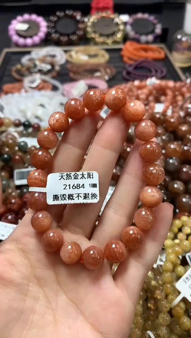 未镶嵌手链长石10+