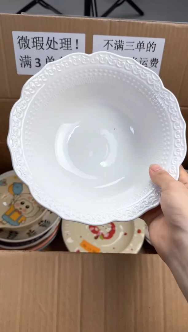 摆件微瑕陶瓷处理！凑满3单包邮！【NO退NO换！完美主义勿拍！】