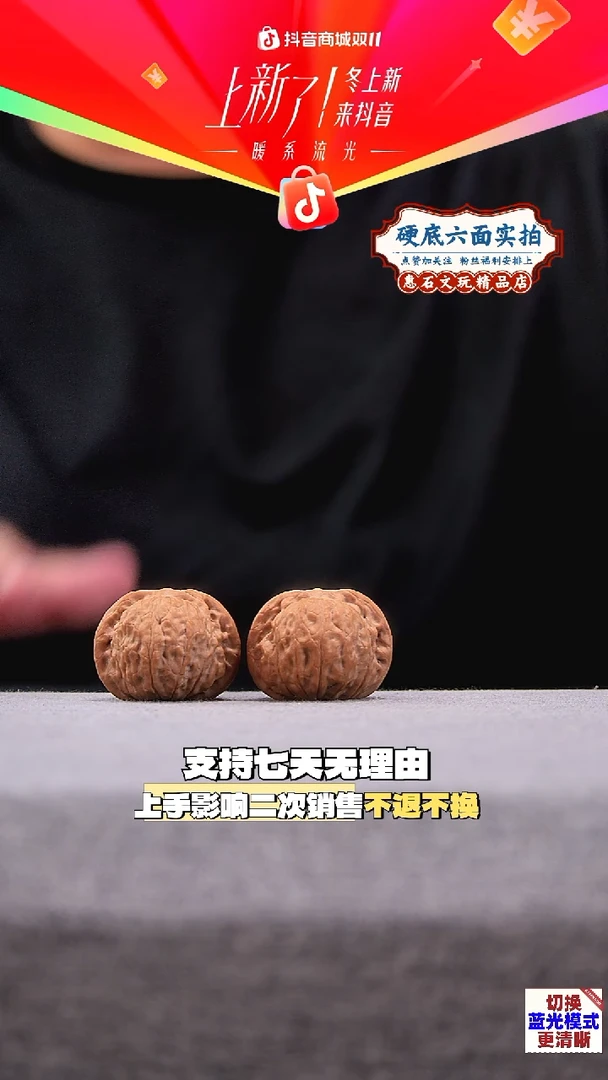 把件桃核凤凰山 全品无修 尺寸35 编码2656