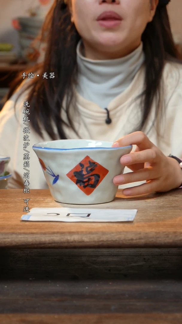 【闪购商品】瓷妈妈2个景德镇高温瓷釉下瓷食品级