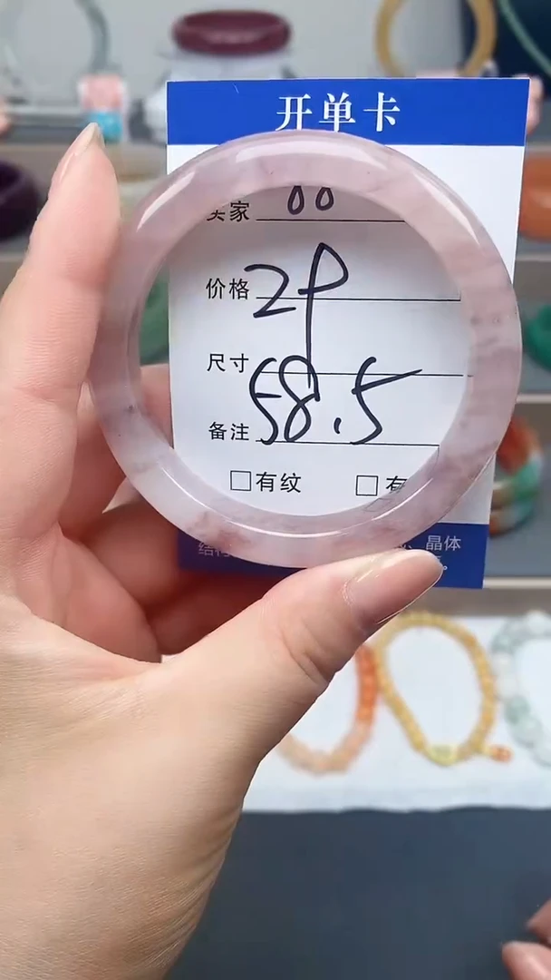 石英质玉手镯未镶嵌88-58+多样性发货看清圈口下单