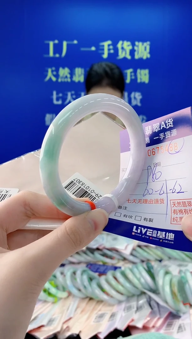 未镶嵌手镯翡翠88